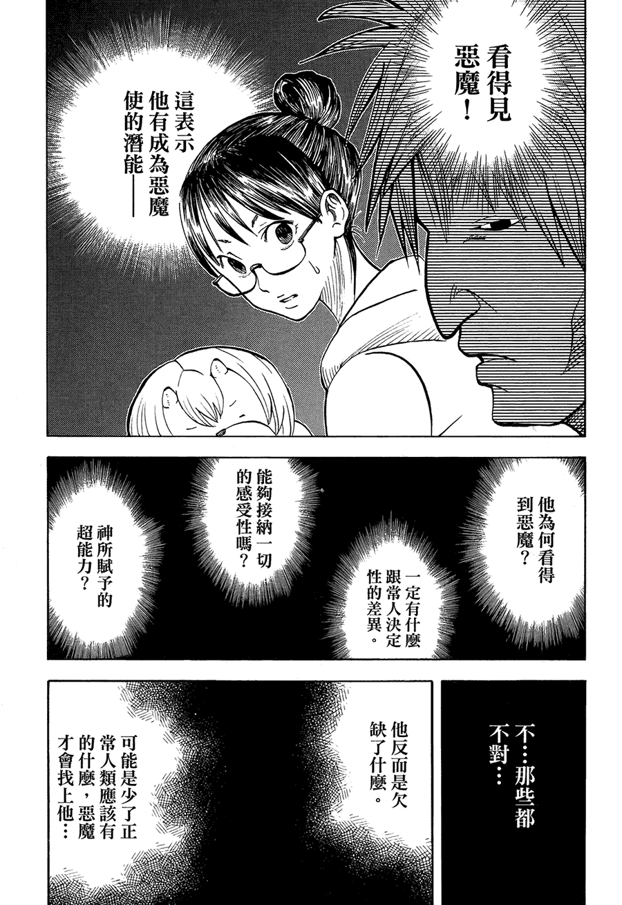 第144页