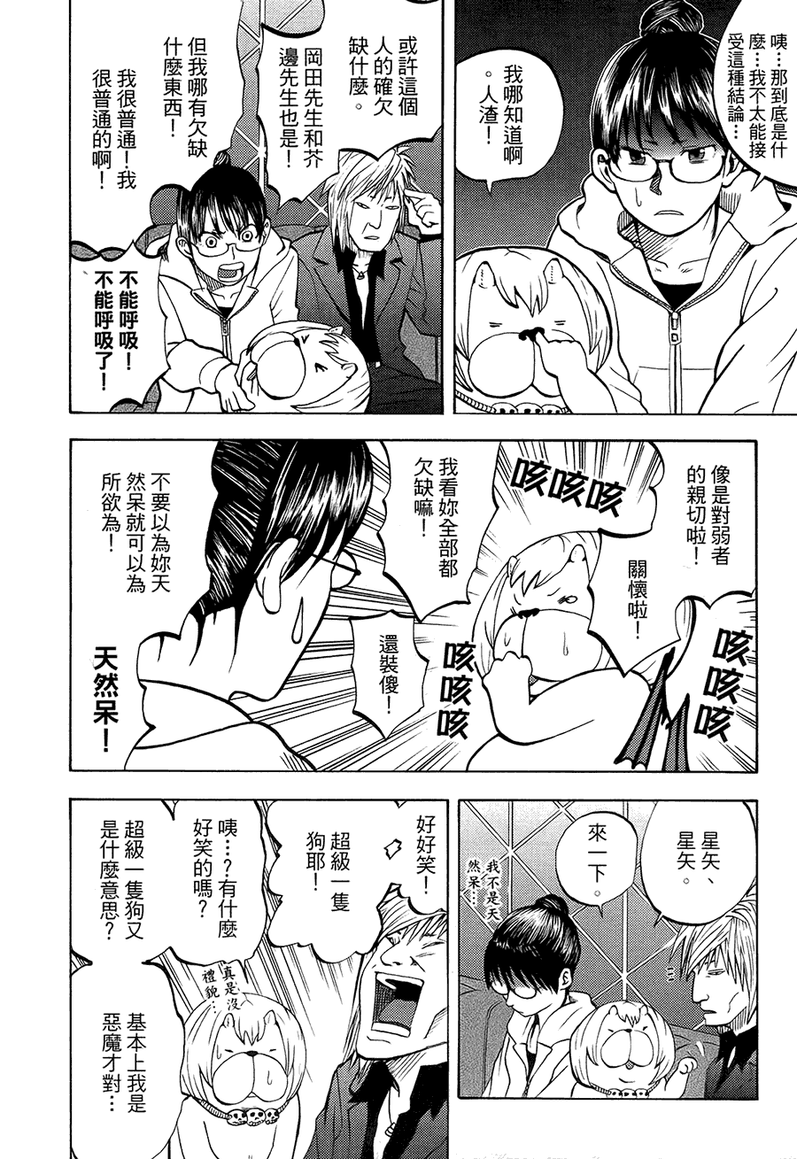 第145页