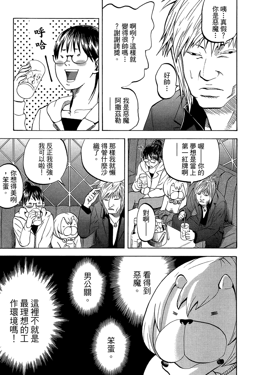 第146页