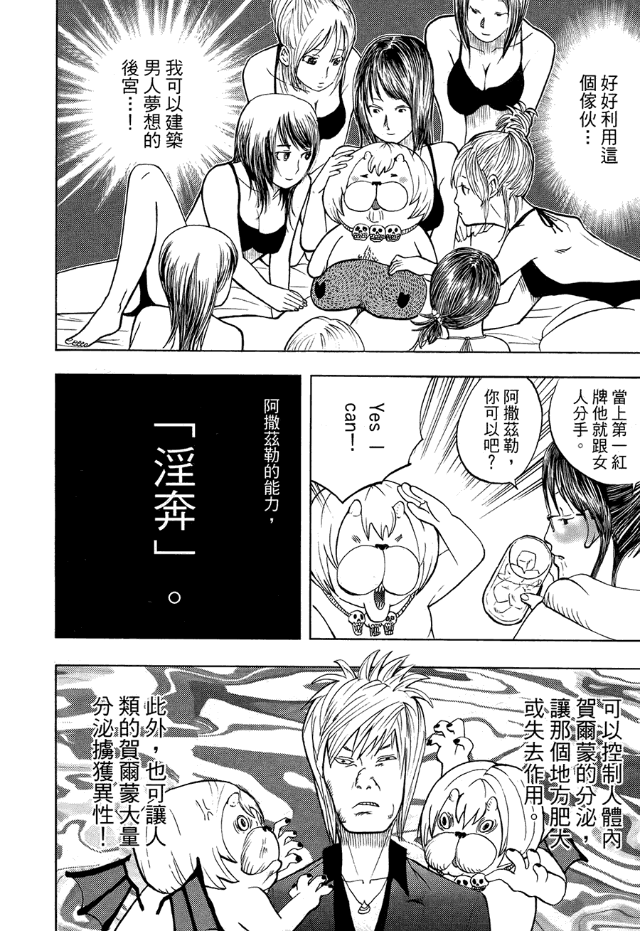 第147页