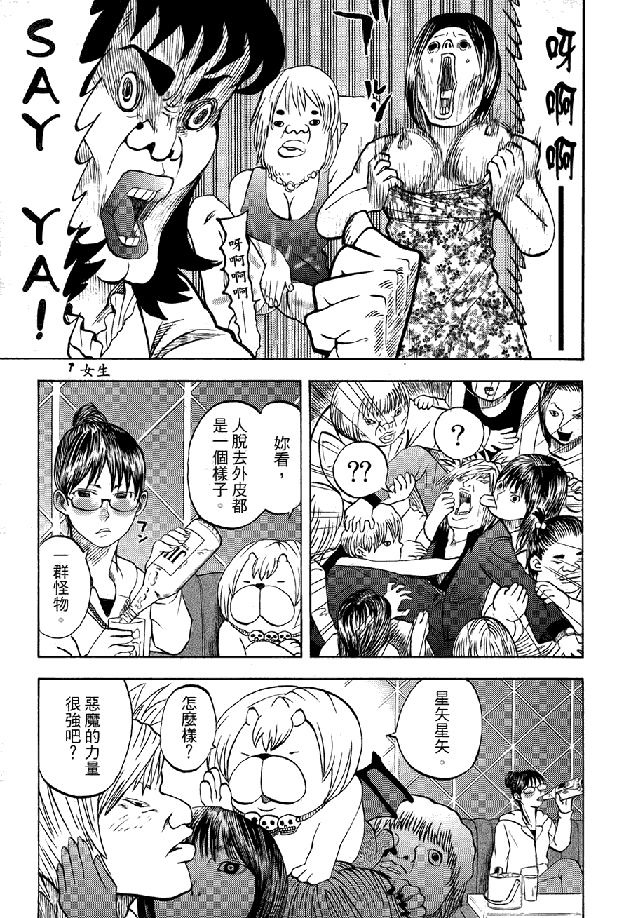 第148页