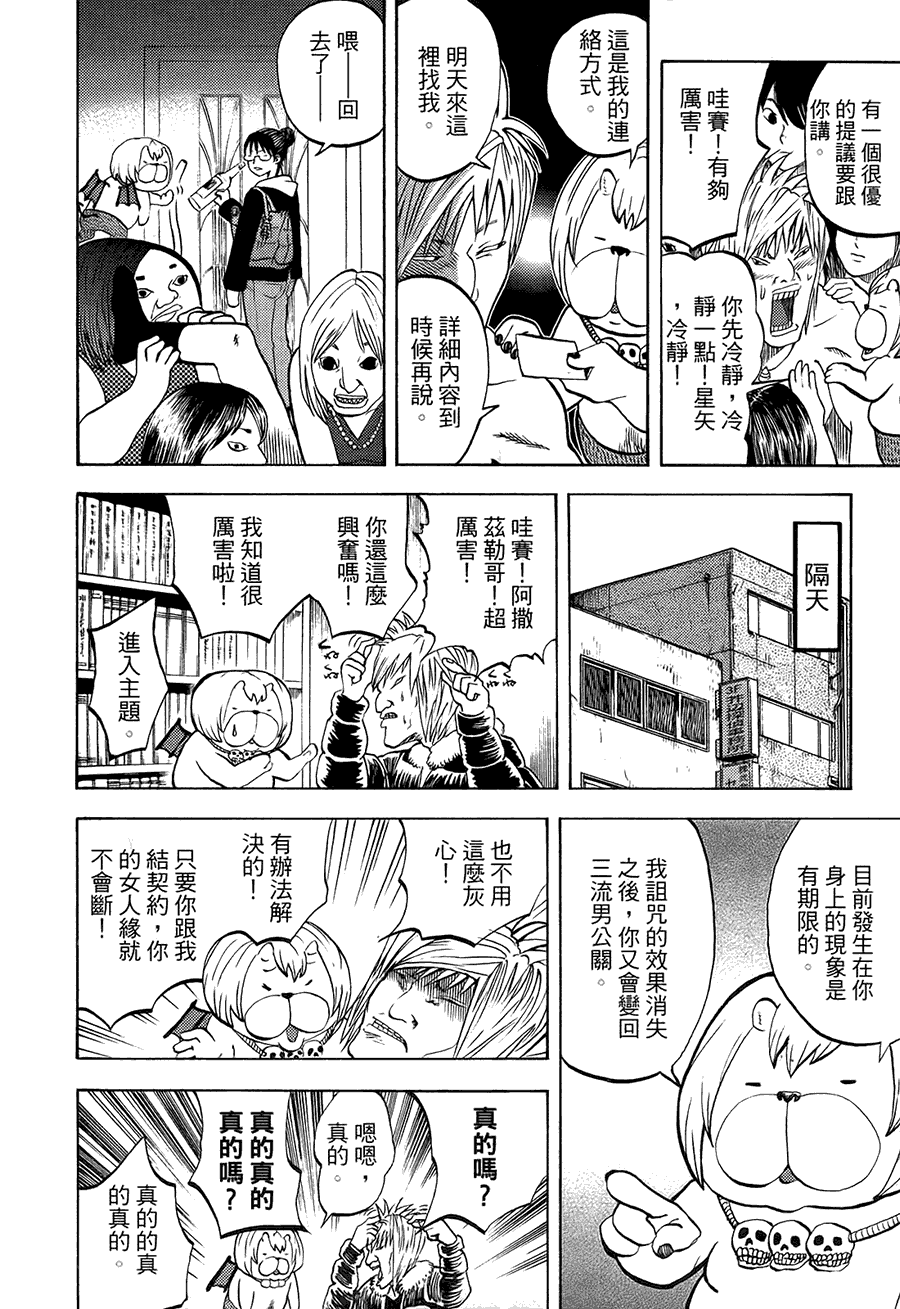 第149页