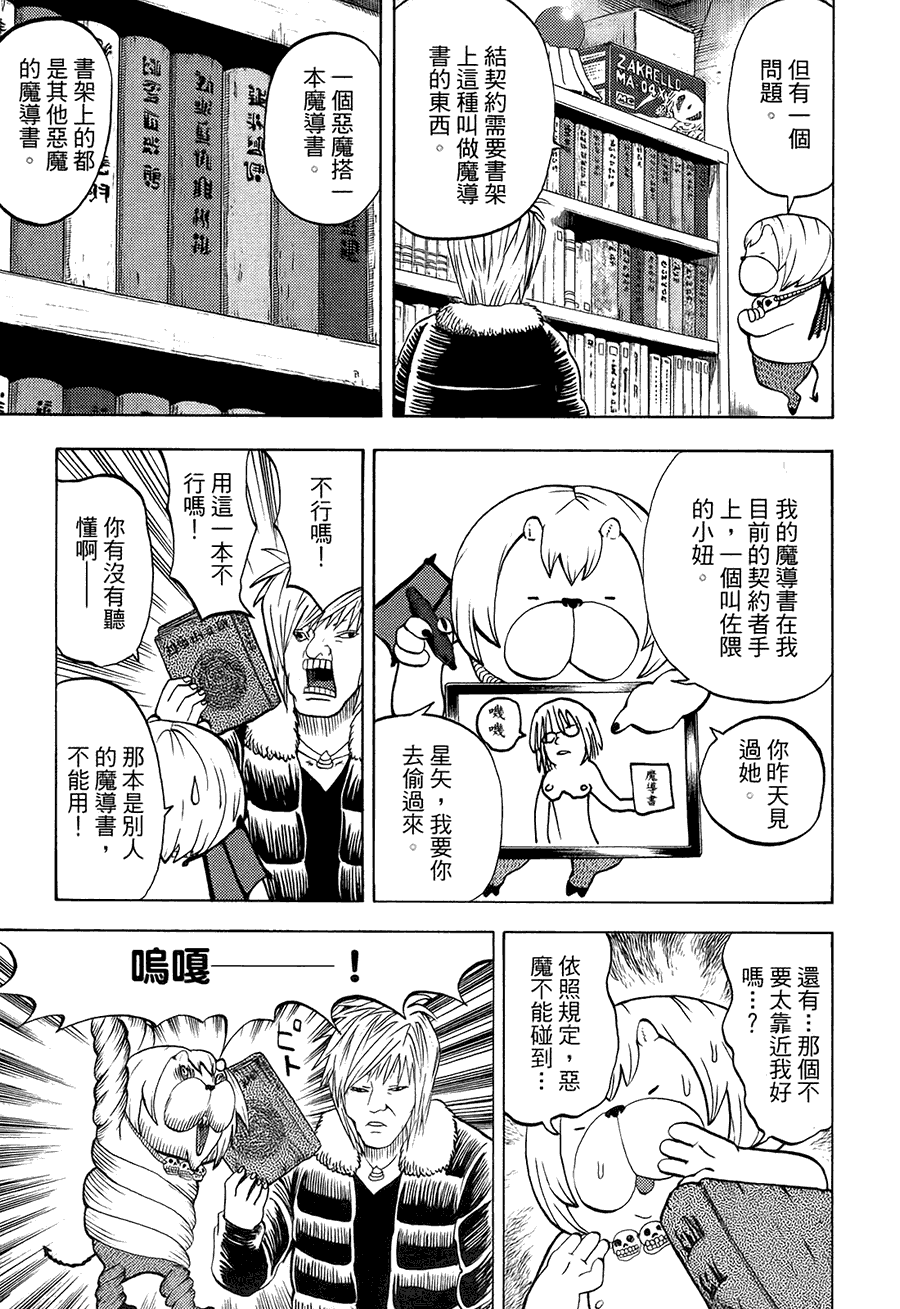 第150页
