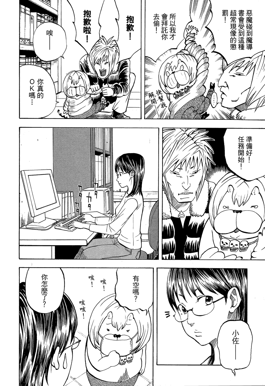 第151页