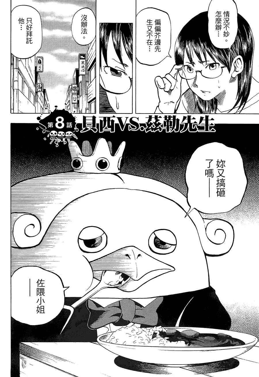 第157页