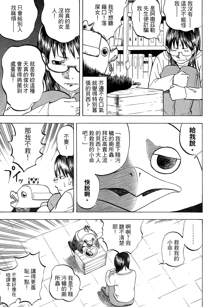 第158页