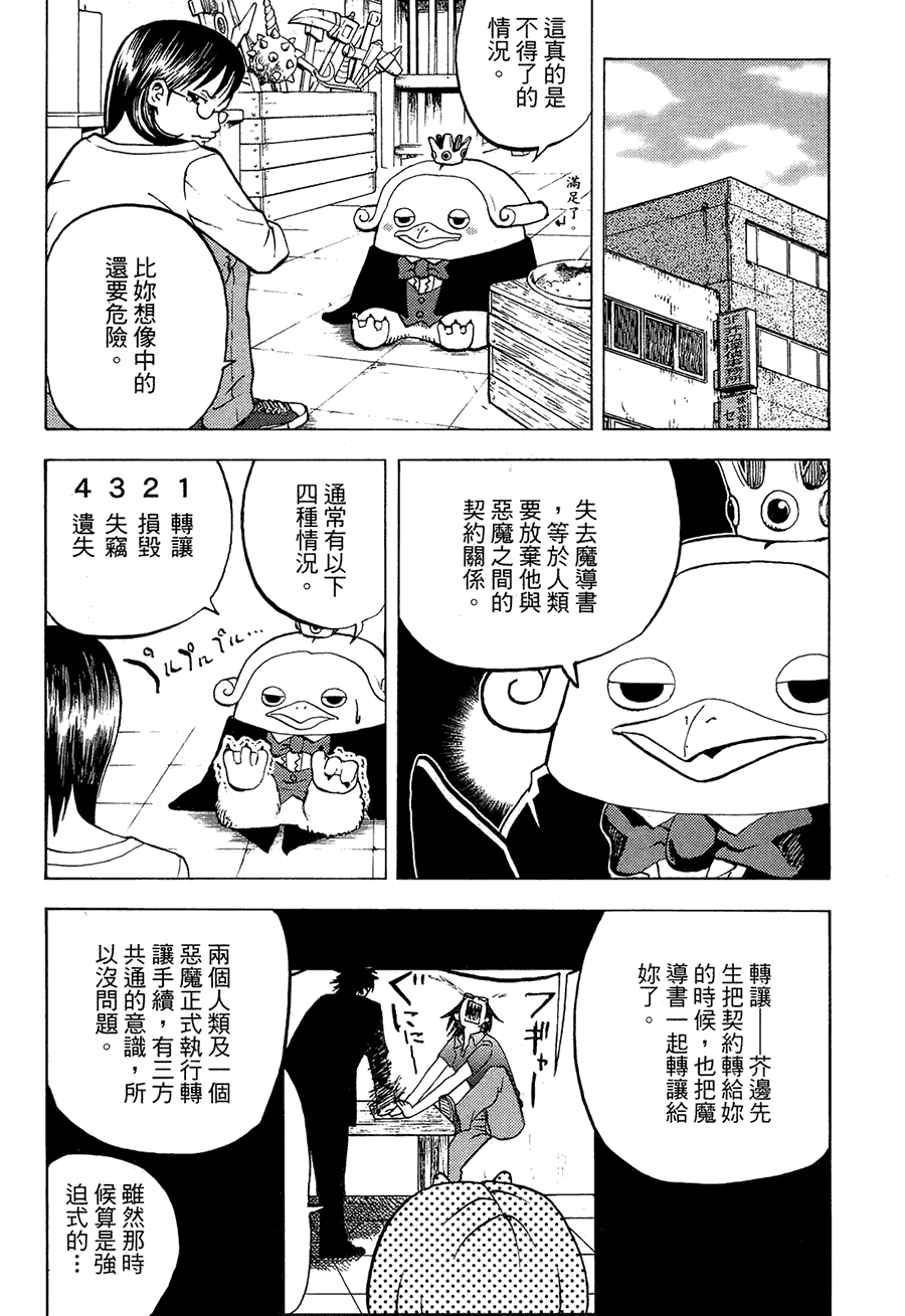 第159页