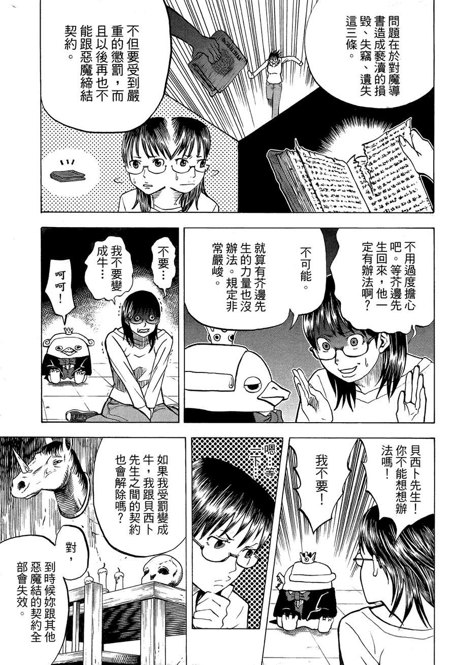 第160页