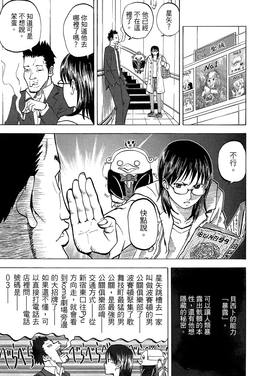 第162页