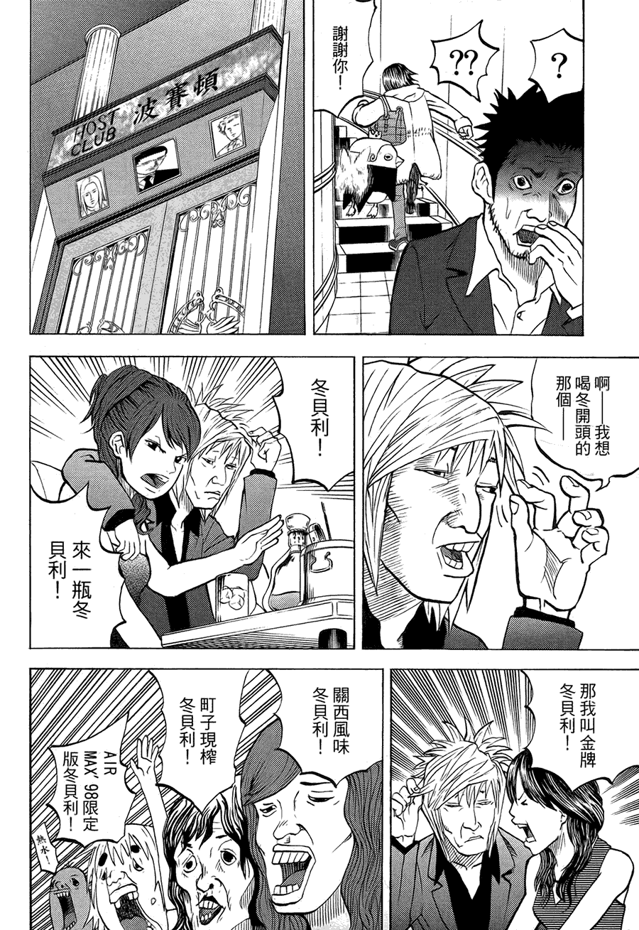 第163页