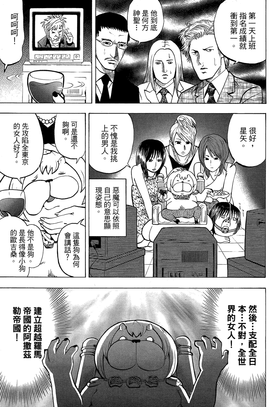第164页