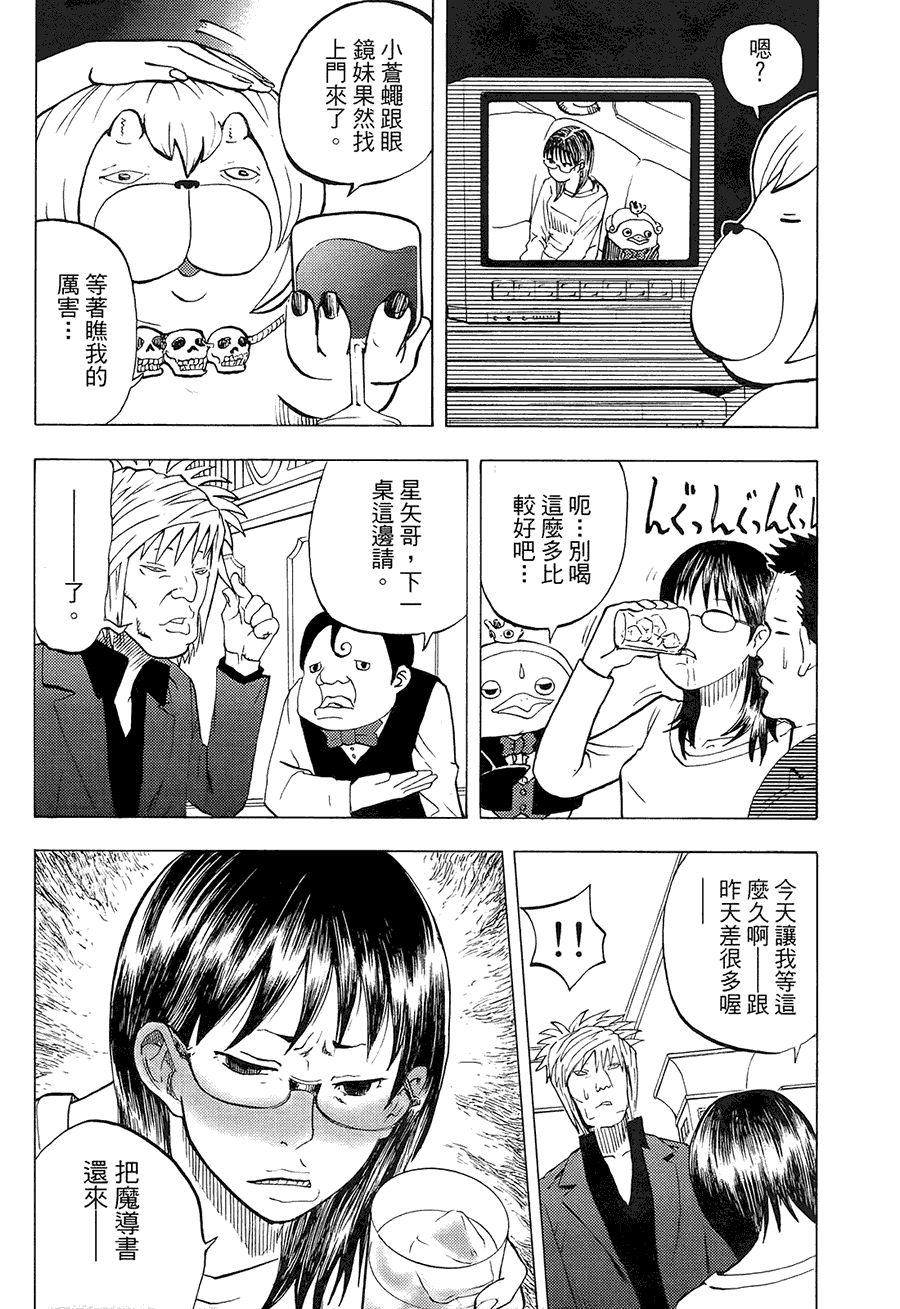 第165页