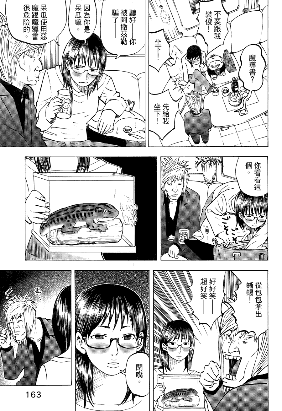 第166页