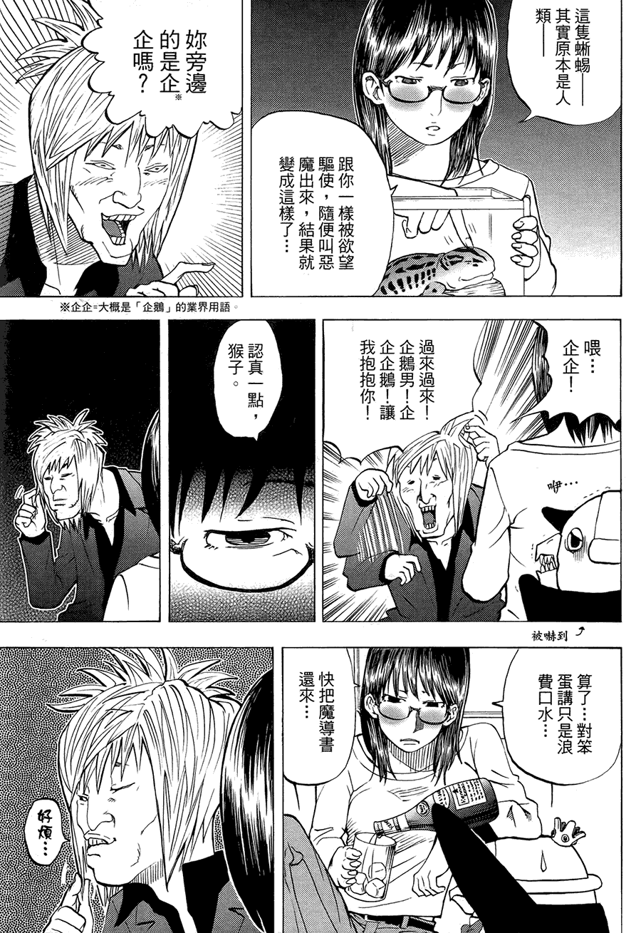 第167页