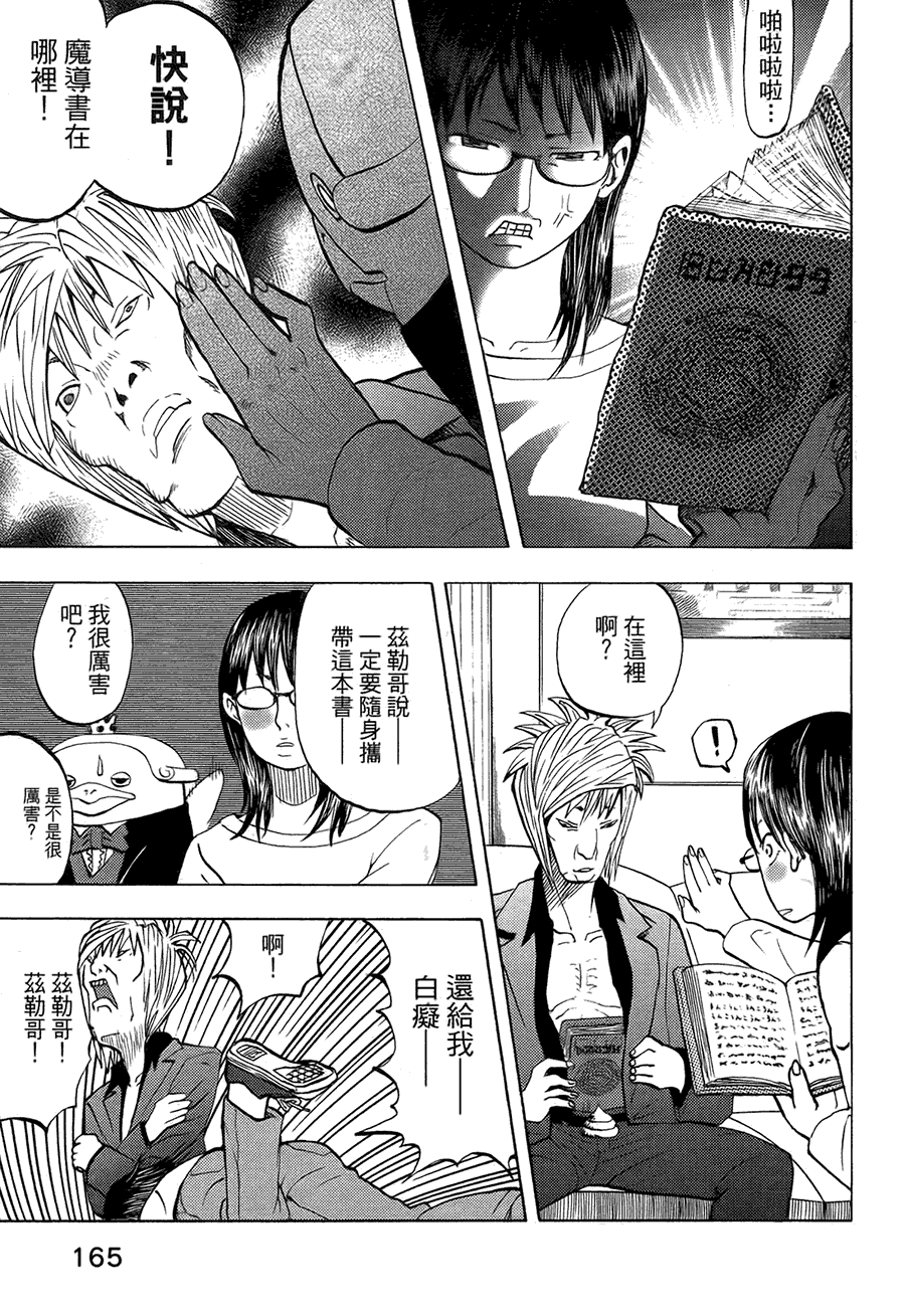 第168页