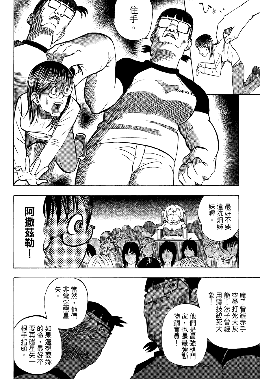 第169页