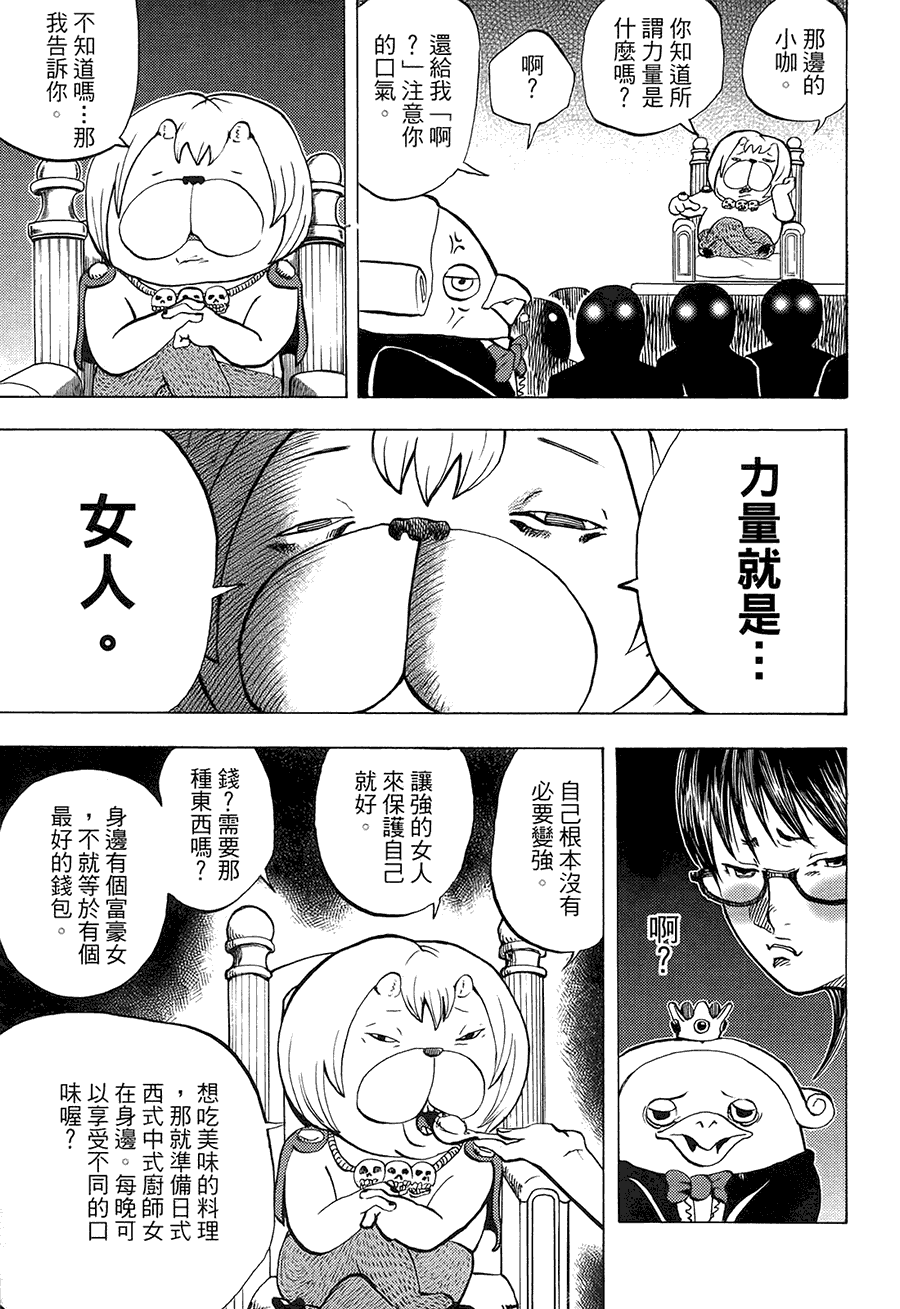 第170页