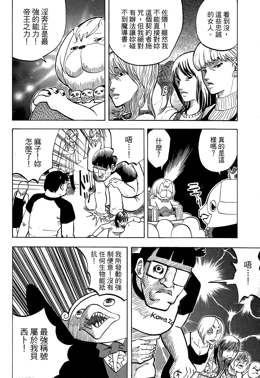 第171页