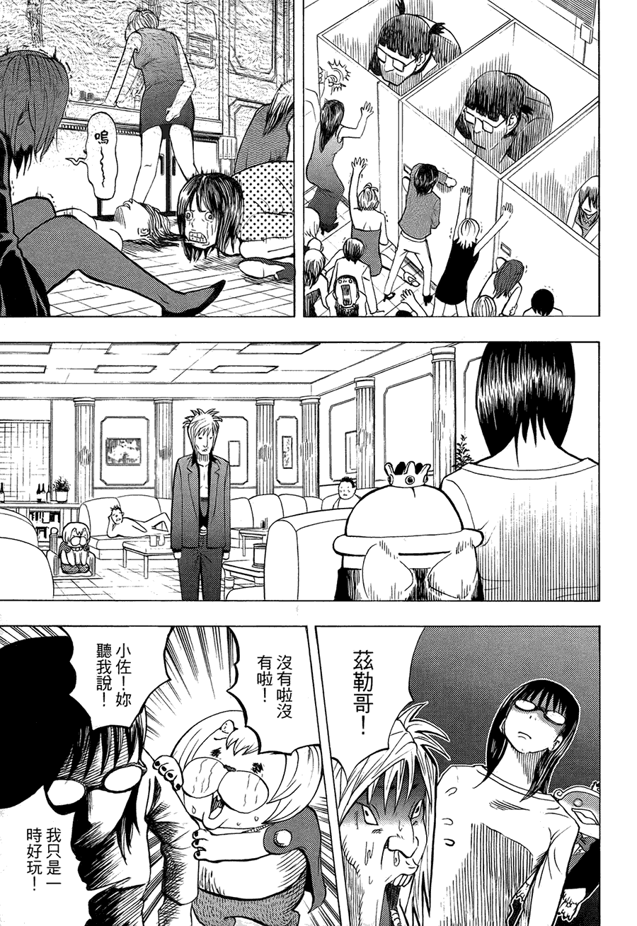 第172页
