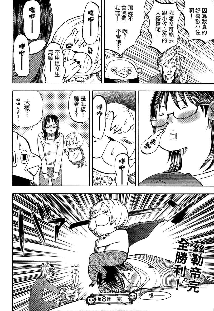 第173页