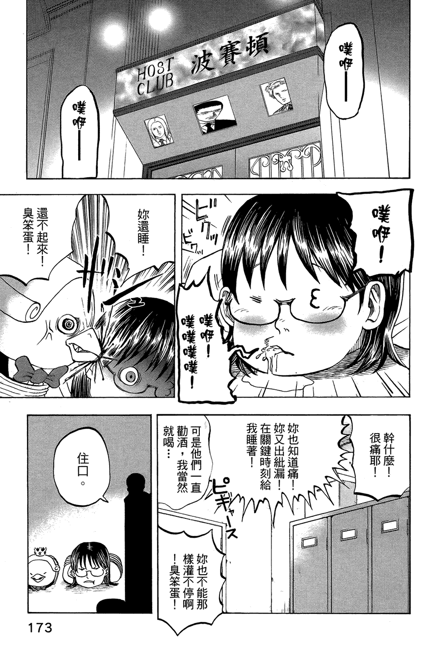 第176页