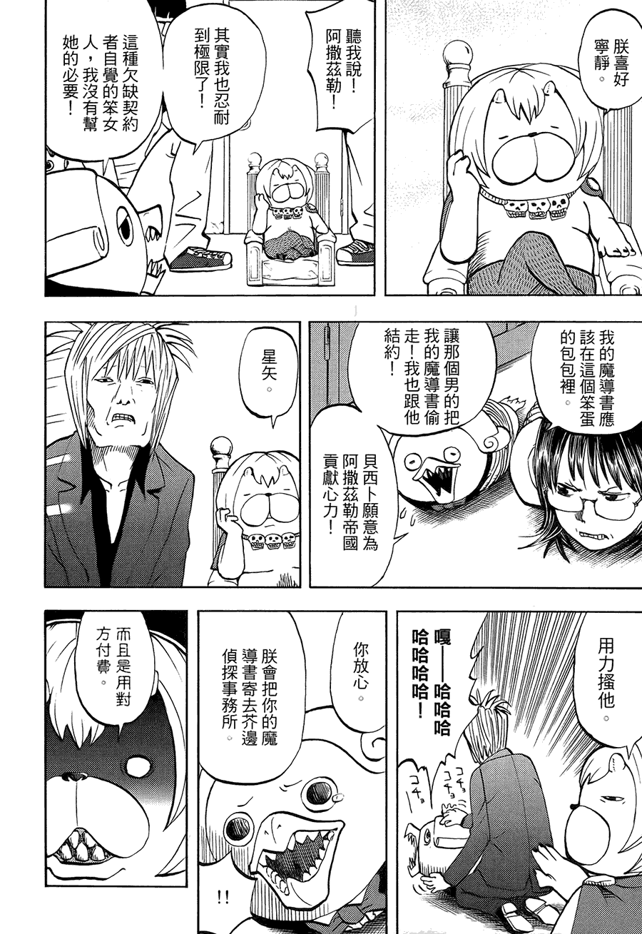第177页