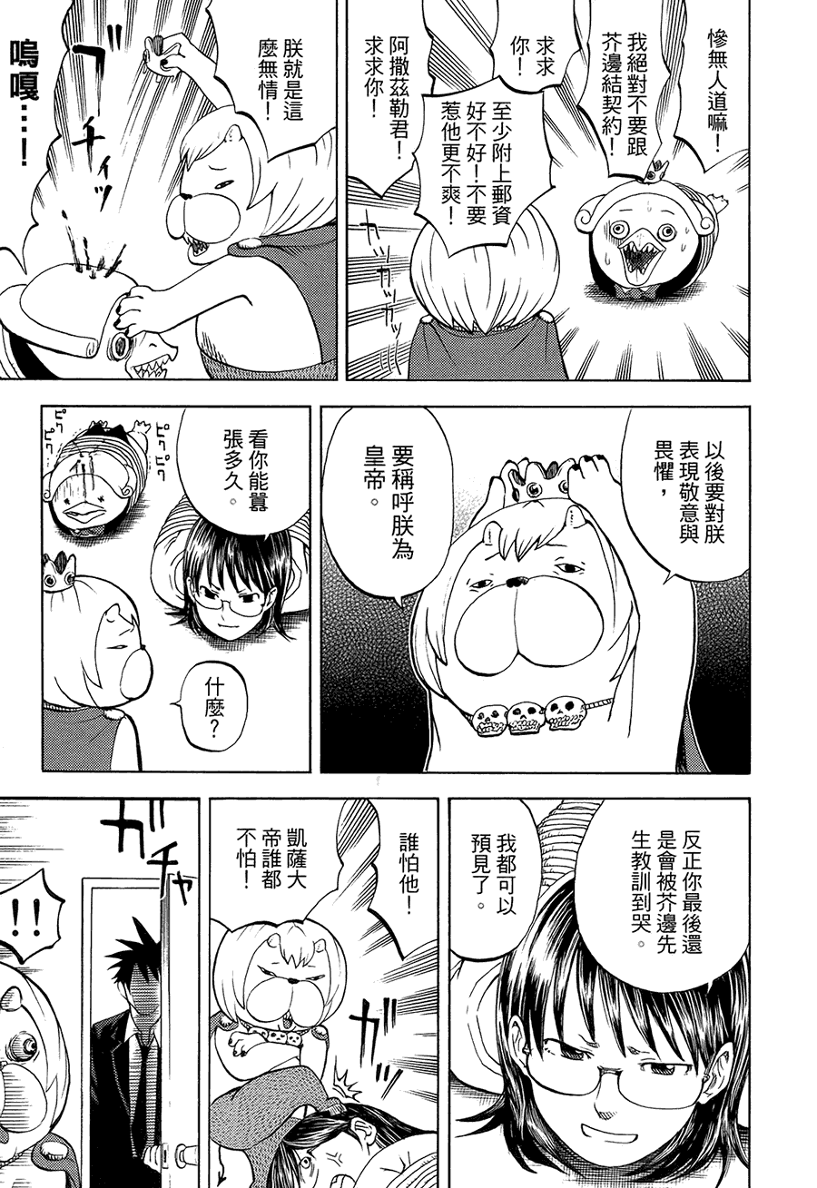第178页