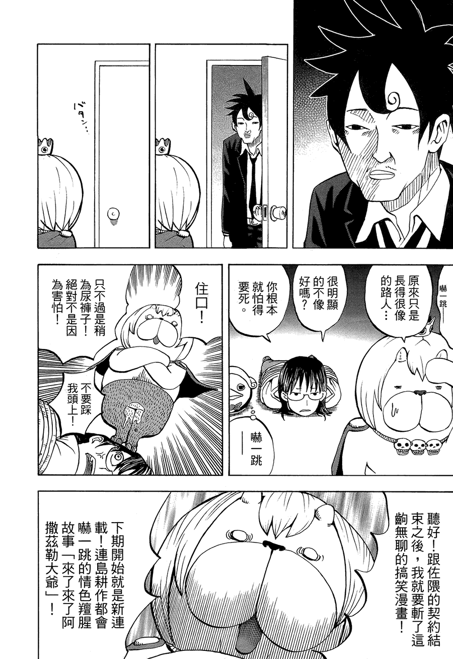 第179页