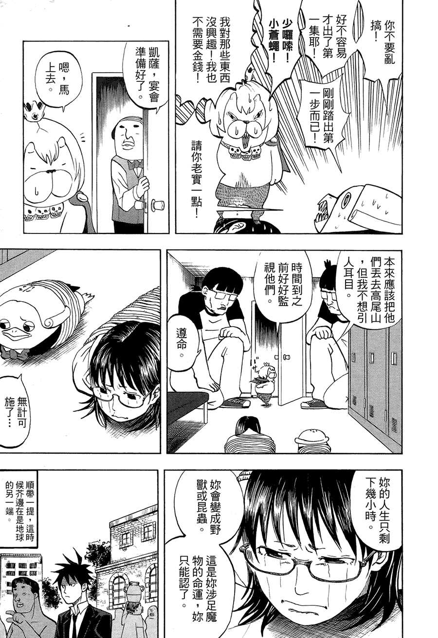 第180页