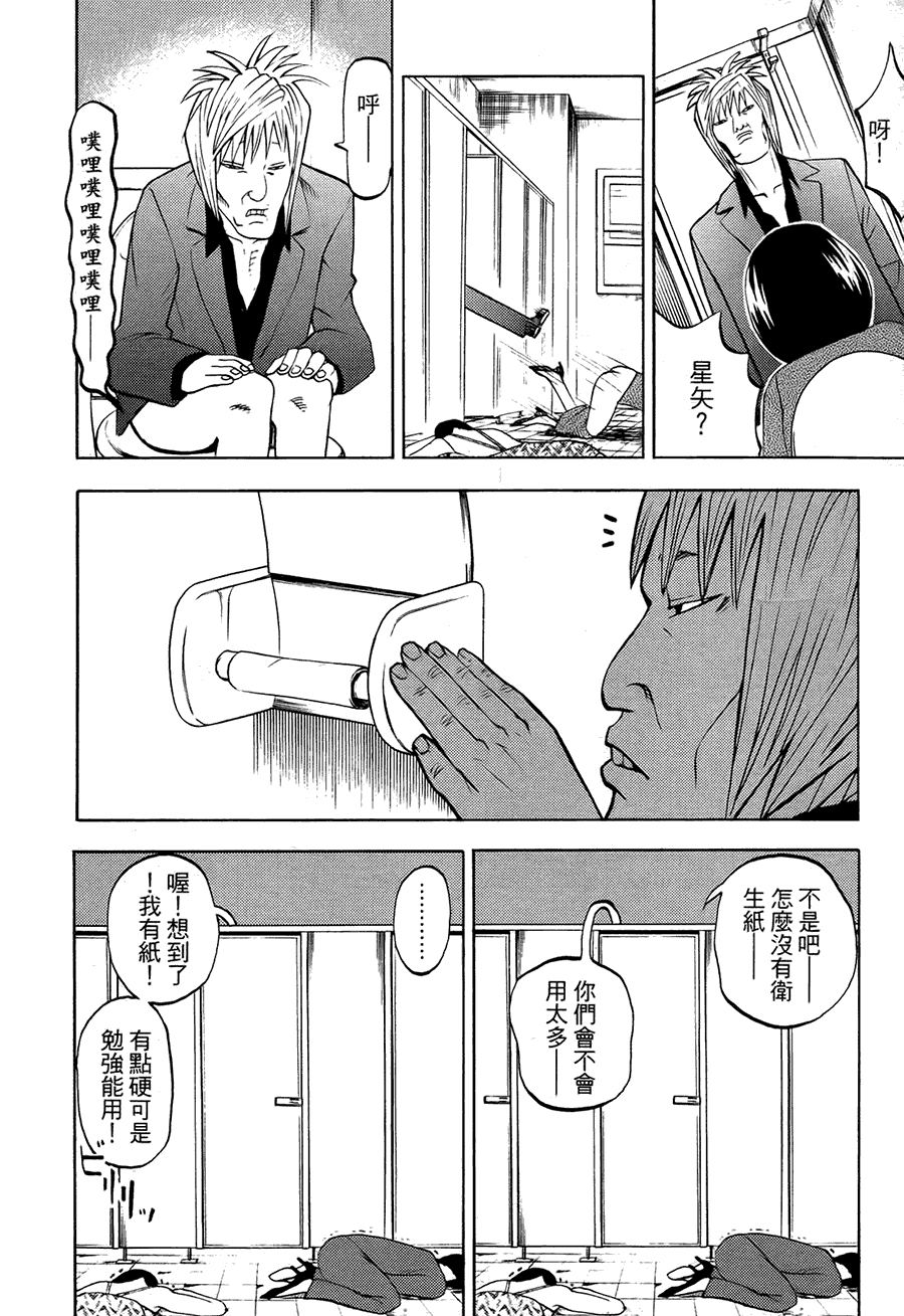 第183页