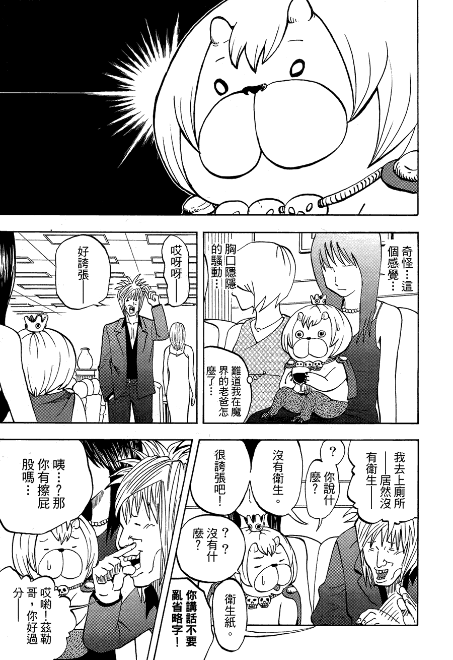 第184页