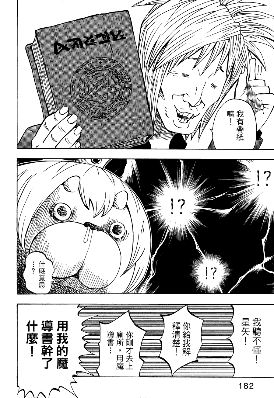 第185页