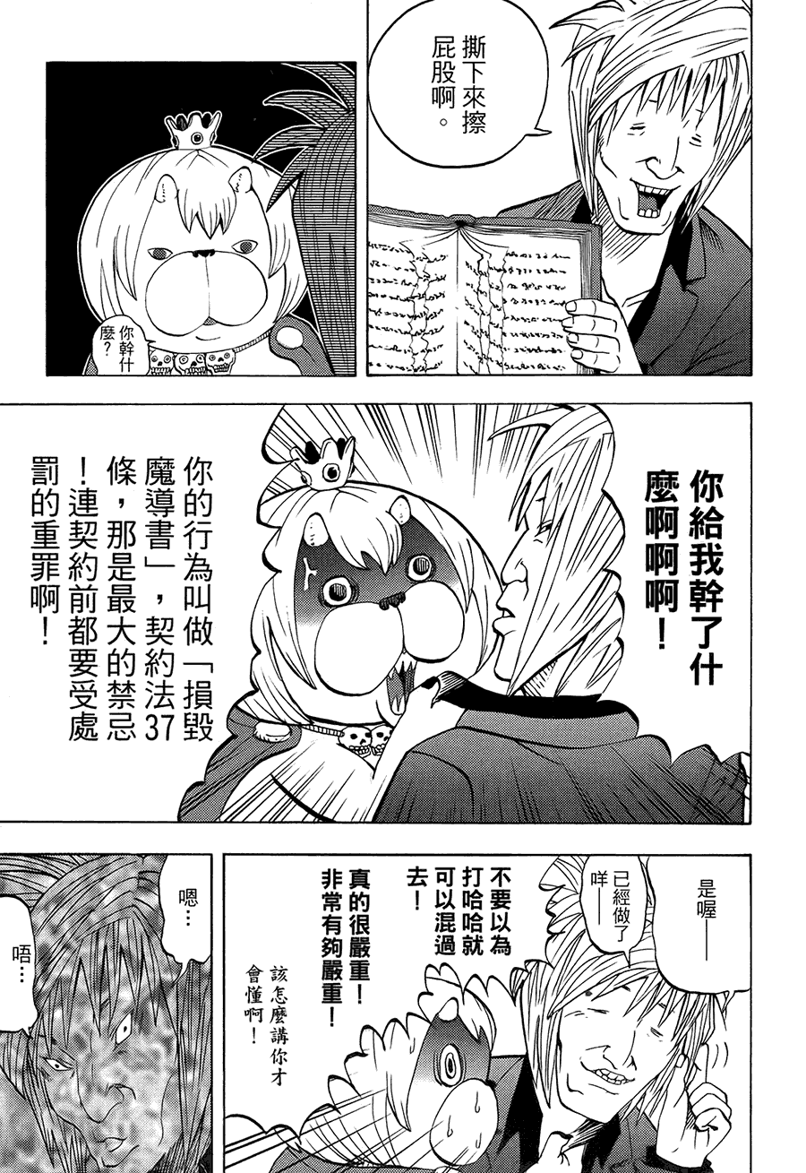 第186页