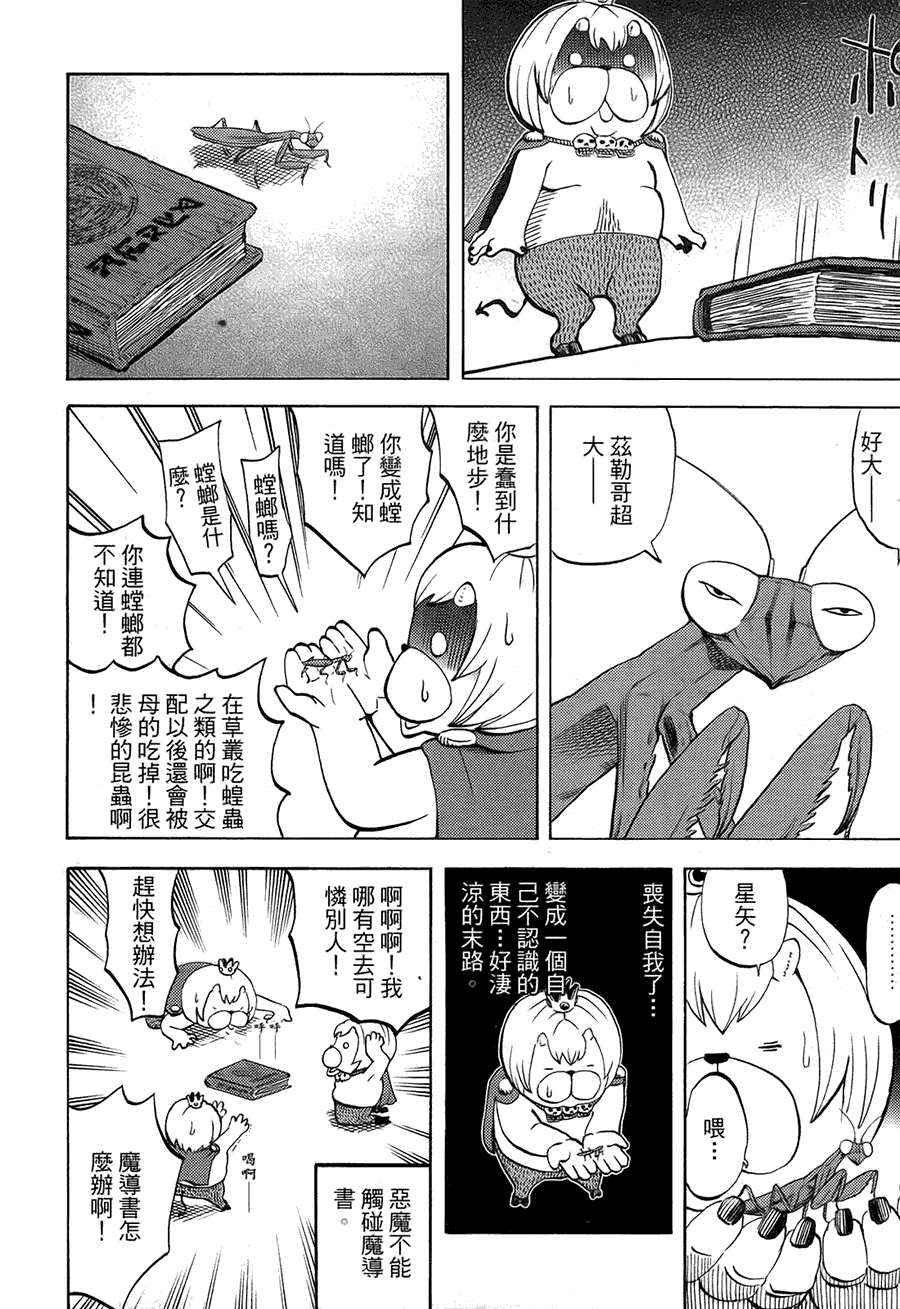 第187页