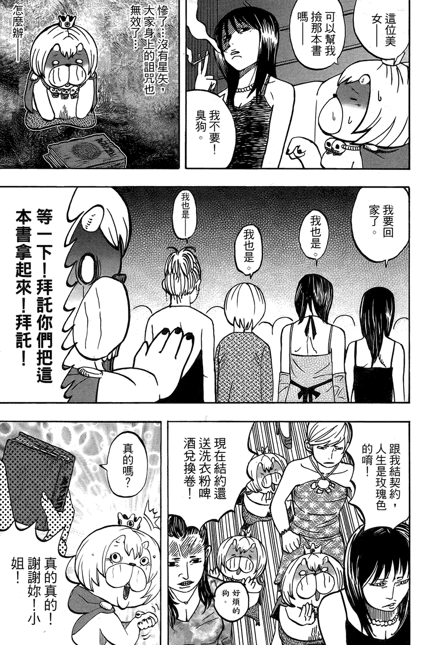 第188页