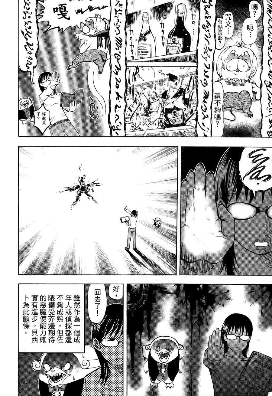 第191页