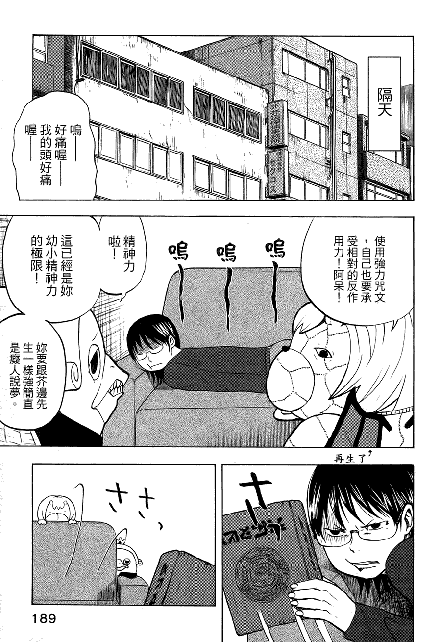 第192页
