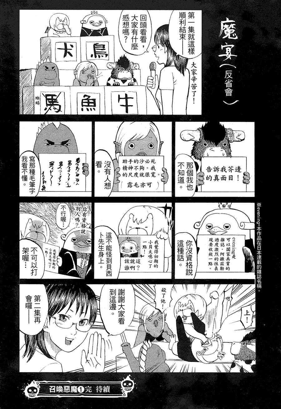 第194页