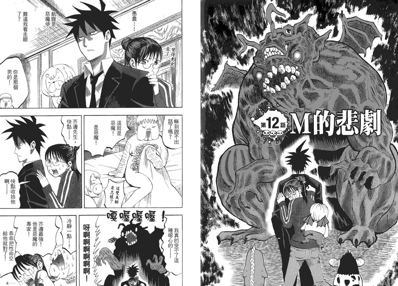 第27页