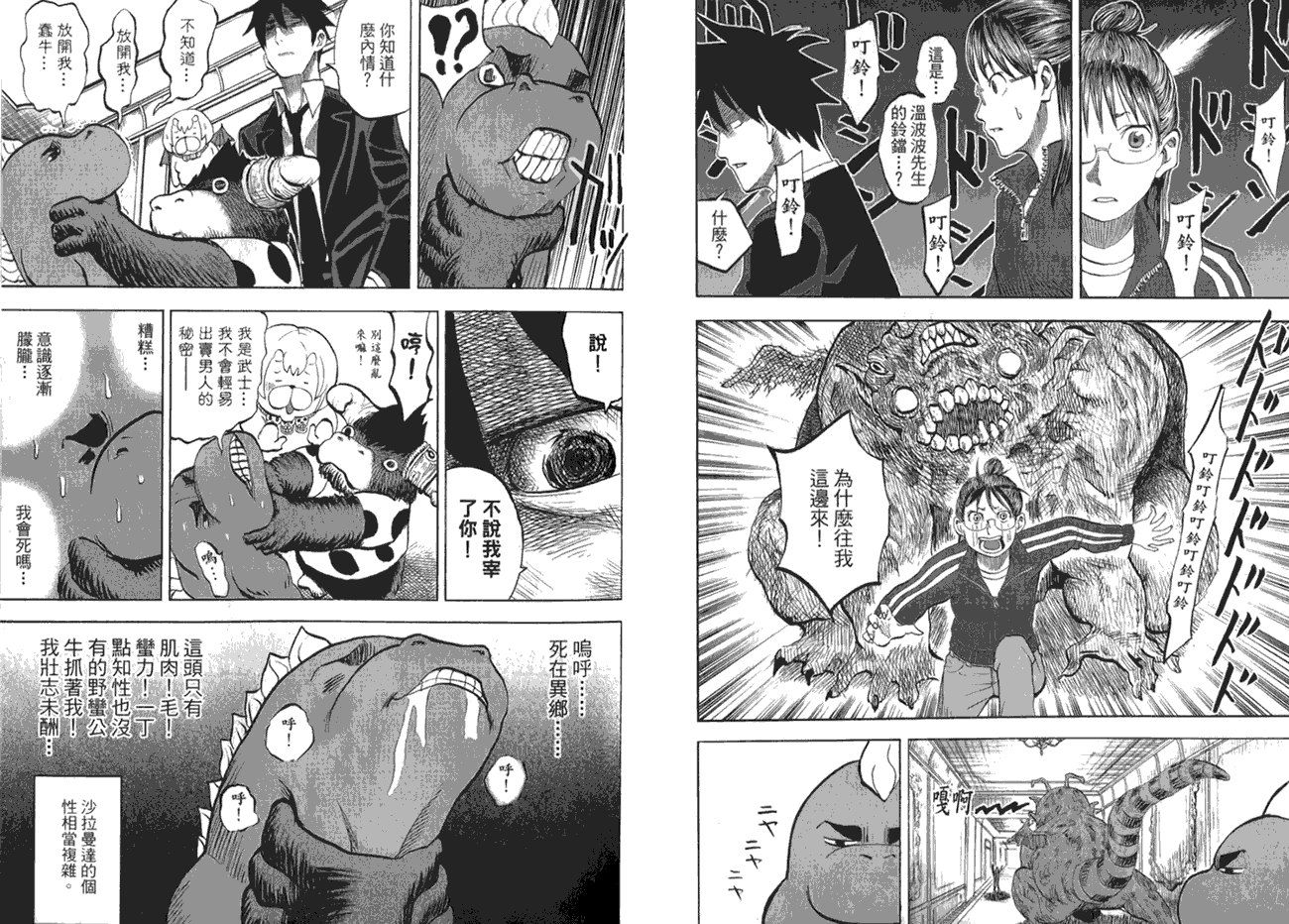 第30页
