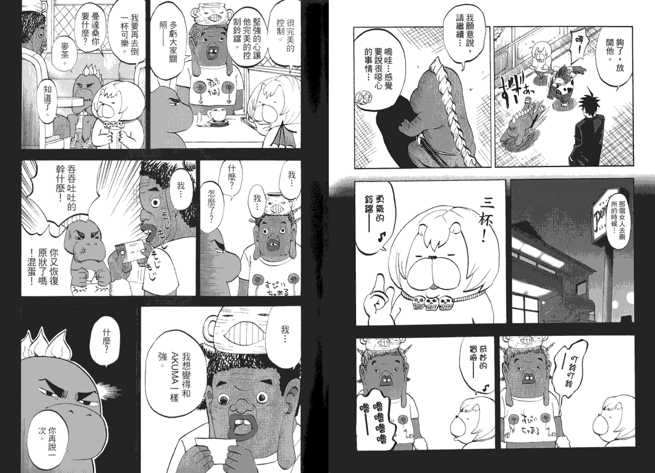 第31页