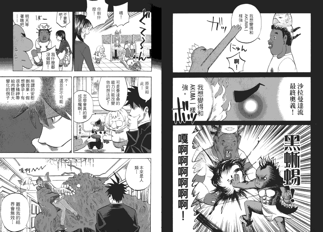 第32页
