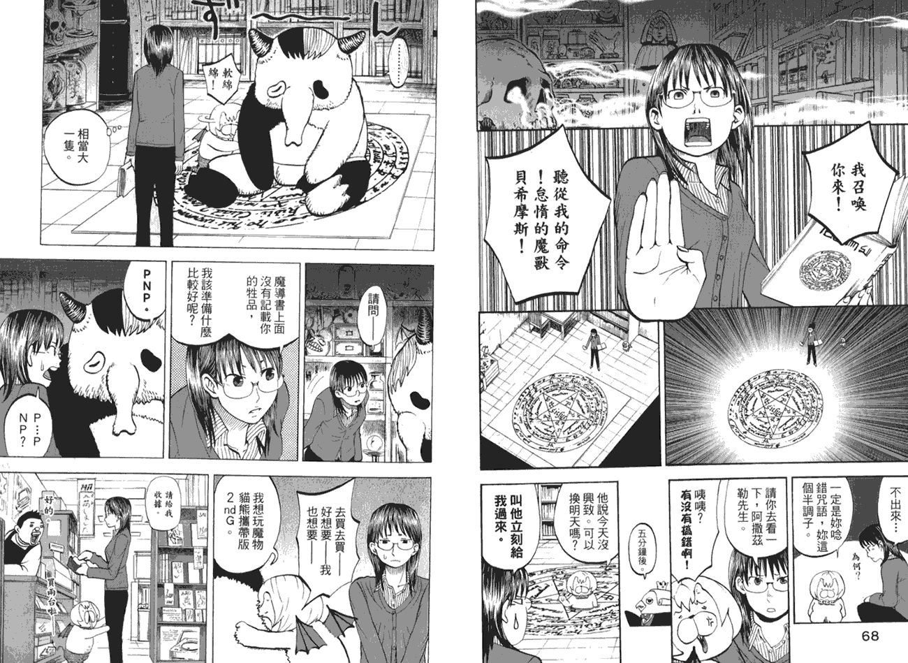 第40页