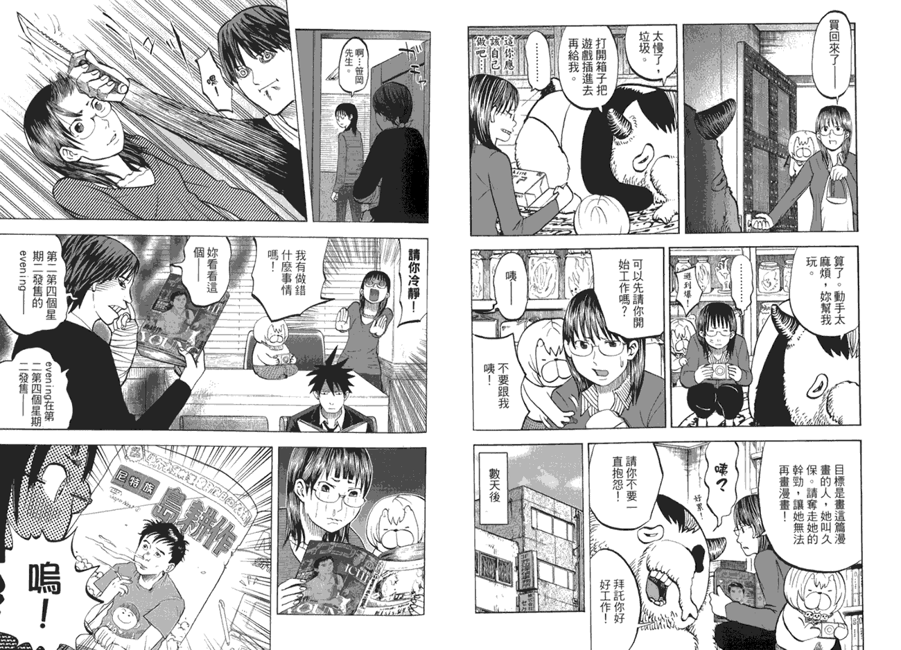 第41页