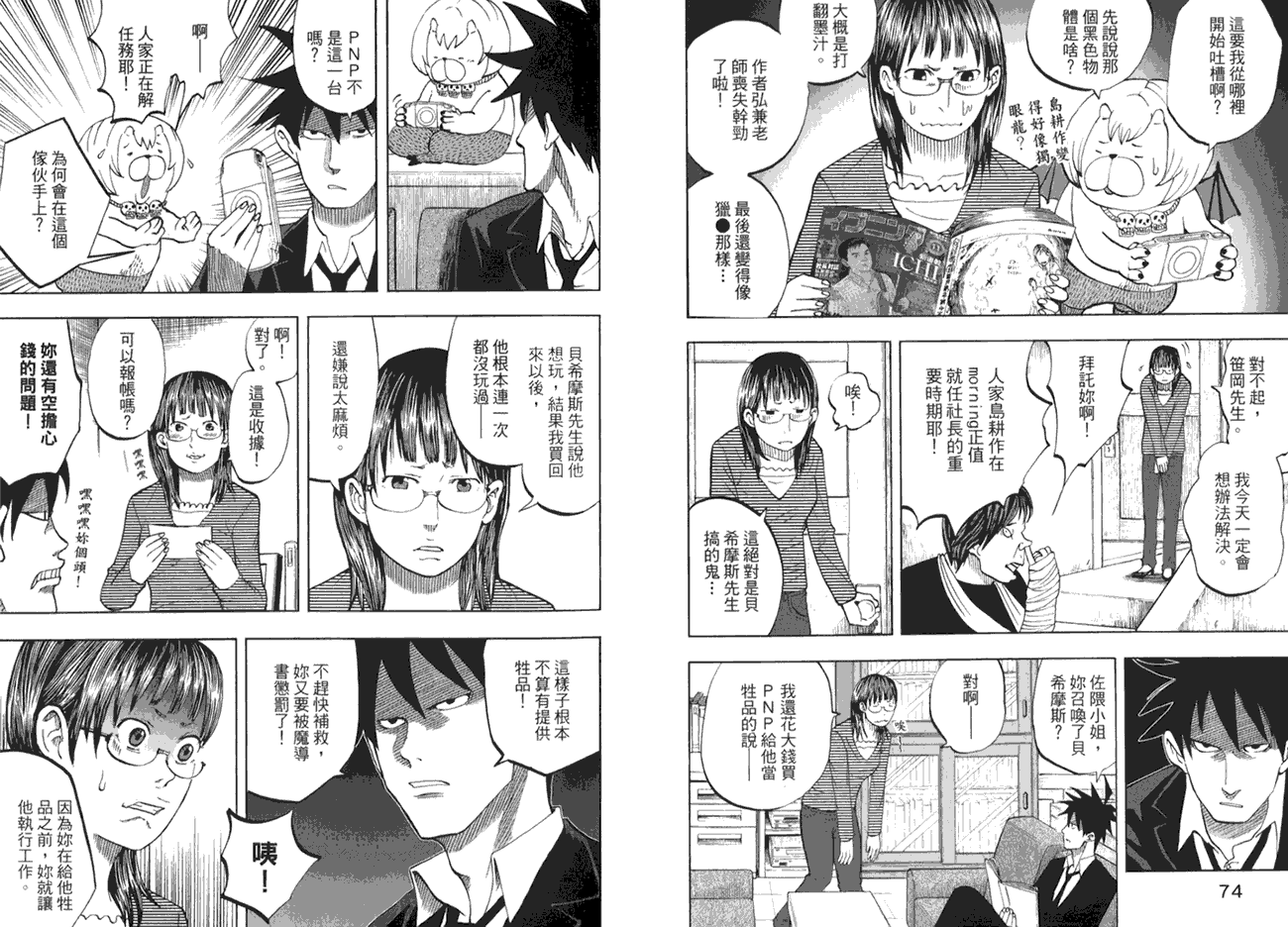 第43页