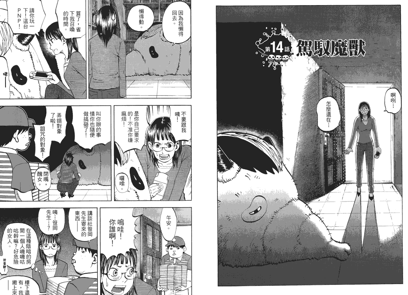 第45页