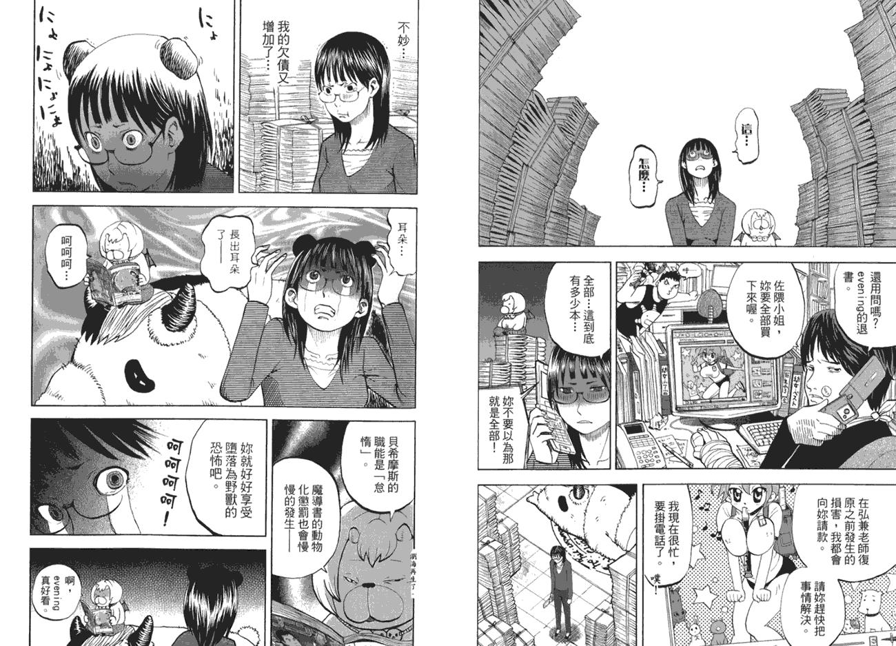 第46页