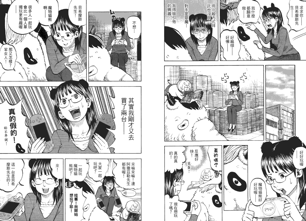 第47页
