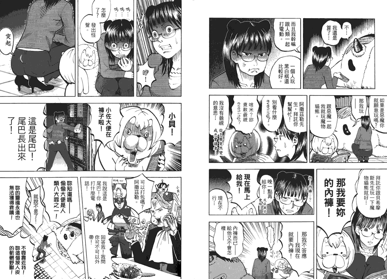 第48页