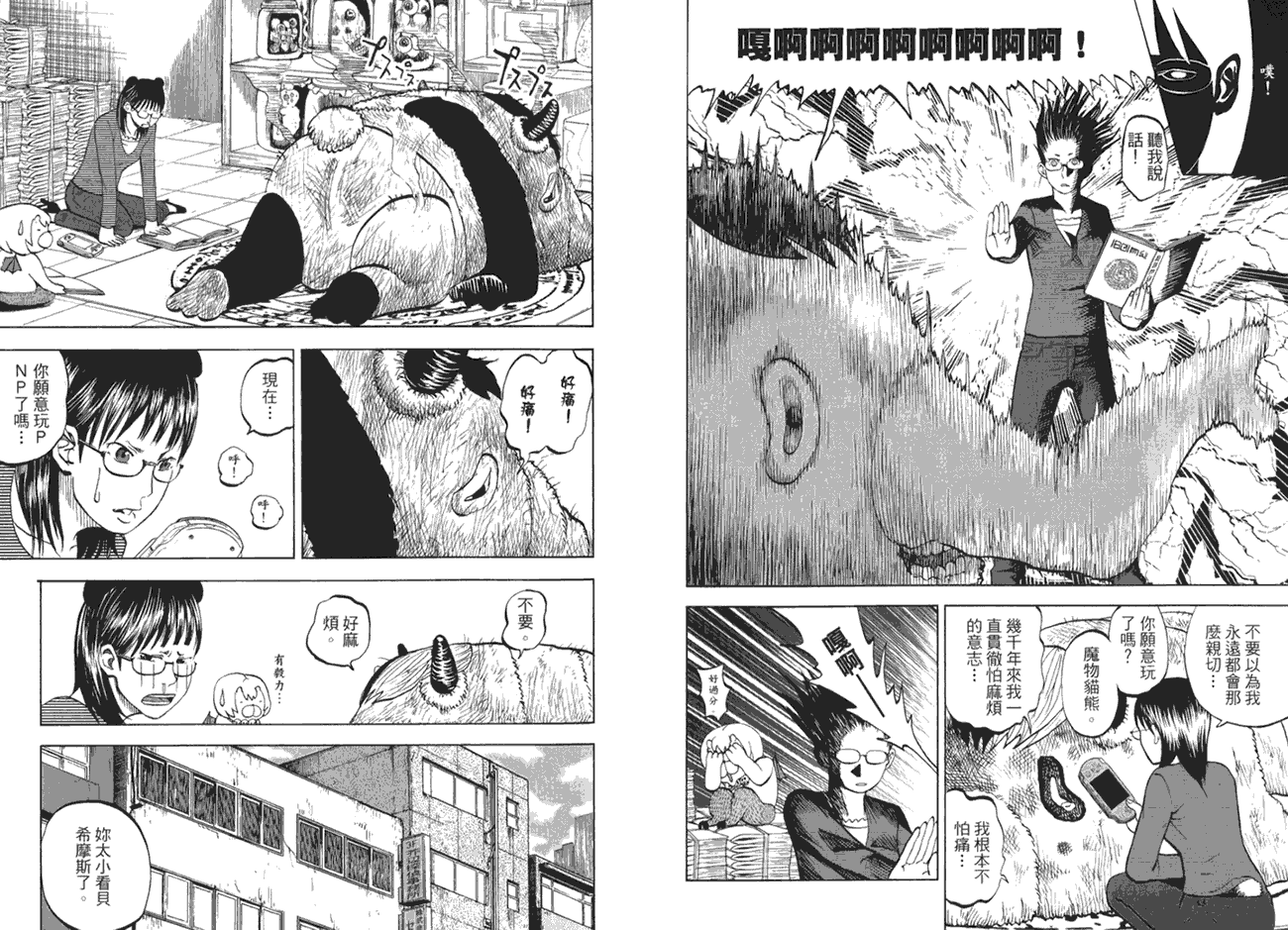 第49页